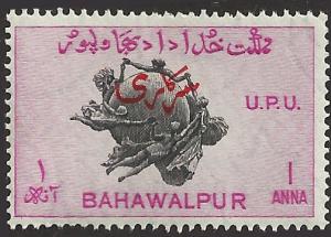 BAHAWALPUR - 27 - Unused - SCV-0.25