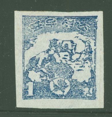 Korea (North) #10 Unused