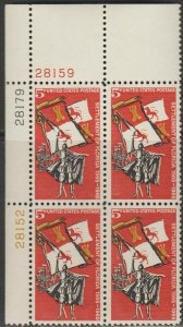 1965 Settlement of Florida Plate Blk Of 4 5c Stamps, Sc#1271, MNH, OG