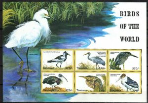 Tanzania Stamp 1794  - Birds of the World