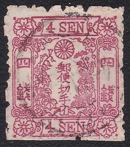 JAPAN  An old forgery of a classic stamp - ................................B2193