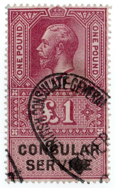 (I.B) George V Revenue : Consular Service £1