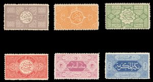 Saudi Arabia #L78-13 Cat$65, 1917 Hejaz, set of six, hinged