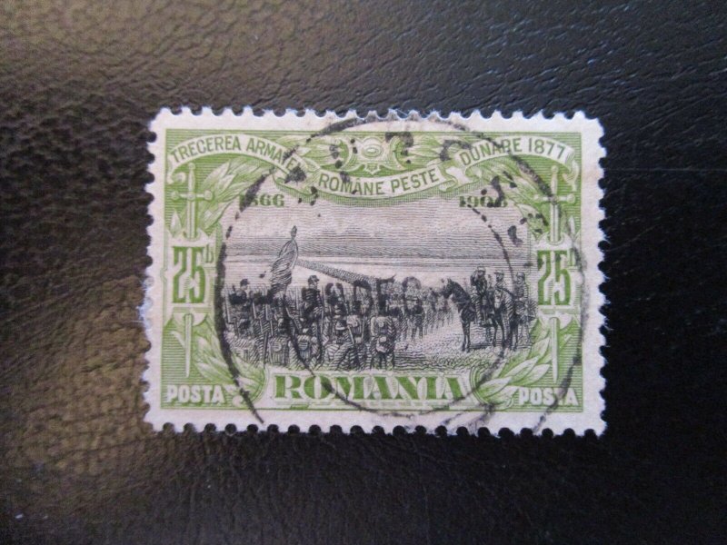 Romania #181a Used (L7G3) WDWPhilatelic 