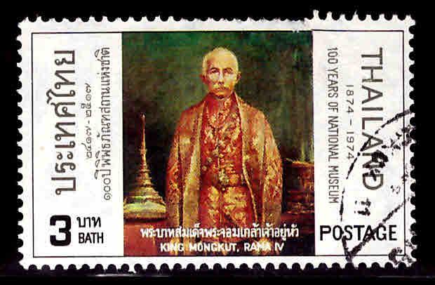 THAILAND Scott 706 Used stamp short perfs tear at top