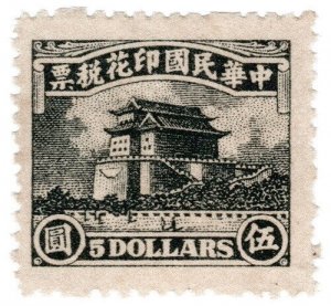 (AL-I.B) China Revenue : General Duty Stamp $5