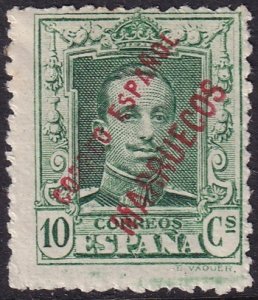 Spanish Morocco 1929 Ed 52 UPU congress specimen (muestra) MLH* large crease