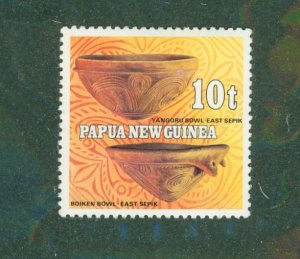 Papua New Guinea 558 MH BIN $0.50