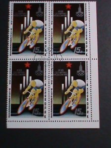 ​KOREA-1979 SC#1838  OLYMPIC GAMES MOSCOW-CYCLING BLOCK FANCY CANCEL VF-OG CTO