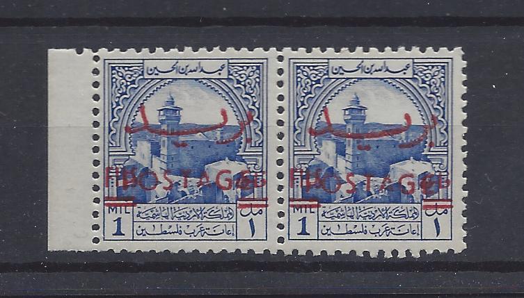 Jordan, SG: 402, Postal Tax Overprint Pair,**MNH**