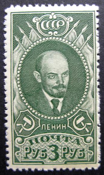 Russia 1939 #620 MH OG NR Scott $1.50