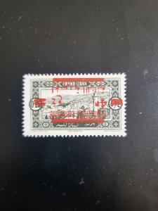 Stamps Lebanon Scott #104 nh