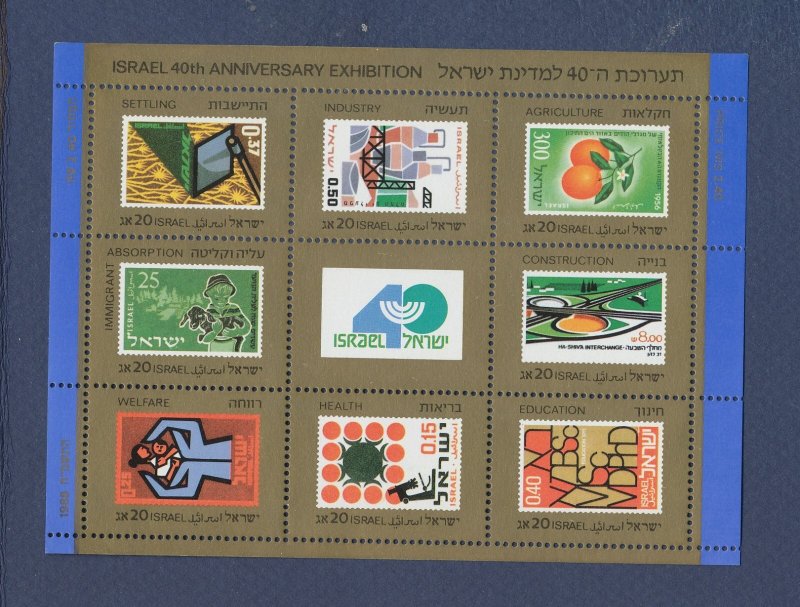 ISRAEL  - Scott 989 - MNH S/S - 40th Anniversary