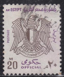 Egypt O94 Arms of Egypt 1972