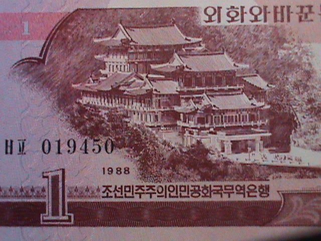 ​KOREA-1988 FIRST SERIES -UNCIRCULATE MINT 1 WON-BANK NOTE -VERY FINE-RARE