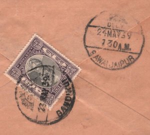 India States JAIPUR Cover *Bandikui* HARBUX ADVERT Sawai 1939 {samwells}KA907