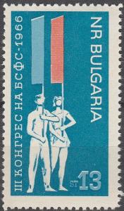Bulgaria #1514  MNH VF    (SU2231)