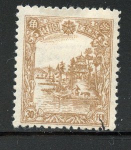 Manchukuo # 162, Mint Hinge.