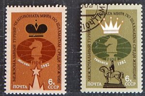 Chess, Sports, Olympic Games, 1982, (1170-T)