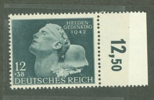 Germany #B202  Single