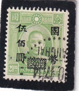 China   #   689    used
