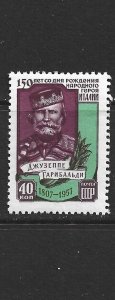 RUSSIA - 1957 GIUSEPPE GARIBALDI - SCOTT 2024 - MLH