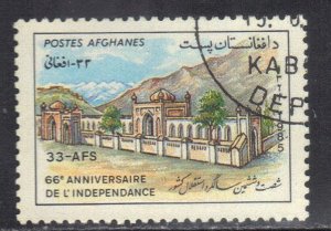 AFGANISTAN  SC# 1154 **USED** 33af  1985   SEE SCAN