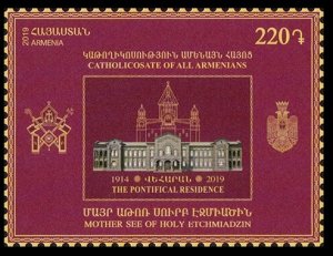 2019 Armenia 1122 Patriarchal Residence