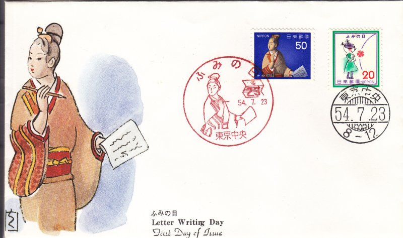 1971,Japan: Letter Writing Day, FDC (S18826)