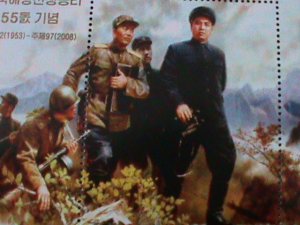 ​KOREA-2008-SC#4767- 55TH ANNIVERSARY OF KOREAN WAR MNH-S/S VF LAST ONE