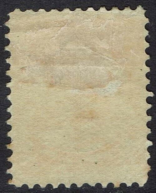CANADA 1870 QV SMALL QUEEN 1C