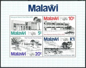 Malawi 369a sheet, MNH. Michel Bl.58. LONDON-1980. Post Offices.