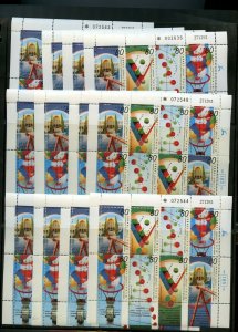 ISRAEL LOT OF 12 BALLOON SHEETS SCOTT #1159/62  MINT NEVER HINGED