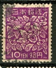 Japan 1948: Sc. # 405; Used Single Stamp