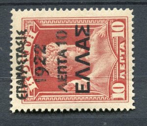 GREECE; 1922 early surcharged issue fine Mint hinged 10l. value