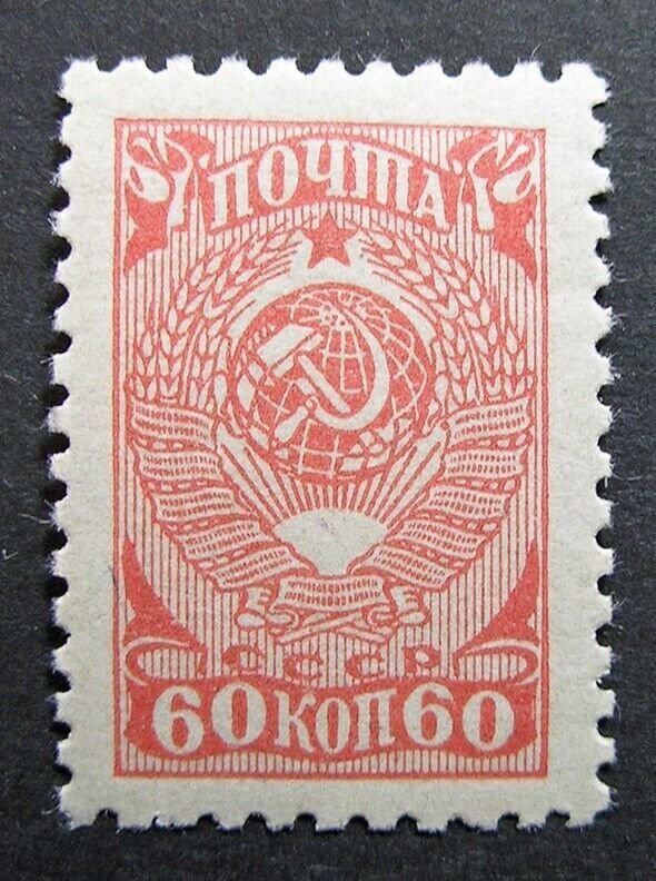 Russia 1943 #737 MNH OG 60k Russian USSR Coat of Arms Definitive Issue $25.00!!