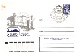 Russia, Postal Stationary