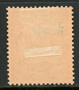 Mariana Islands 1901 Germany 30 pfg Unwatermarked Yacht Ship Sc #22 Mint A280