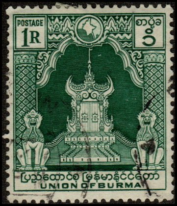 Burma 112 - Used - 1r Throne (Perf 13) (1949)
