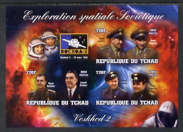 Chad 2013 Soviet Space Exploration - Voskhod 2 #1 imperf ...