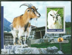 UGANDA 2014 DOMESTIC ANIMALS GOAT  S/S MINT NH