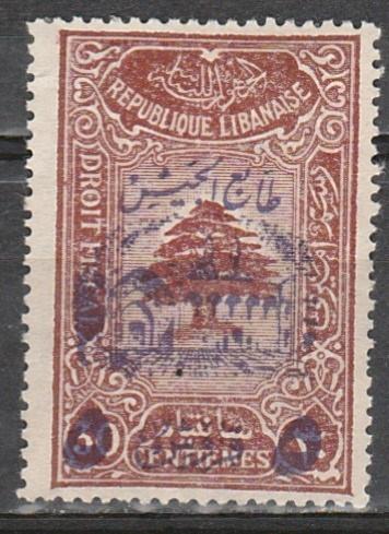 RA1 Lebanon Tax Stamp Mint NG