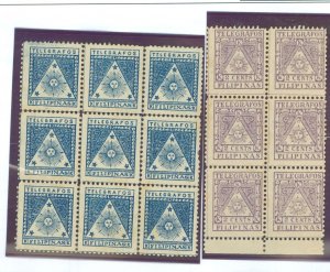 Philippines # Mint (NH) Multiple