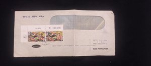 C) 1973. ISRAEL. INTERNAL MAIL. DOUBLE STAMPS. XF