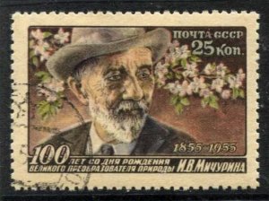 STAMP STATION PERTH Russia #1830 General Issue CTO -