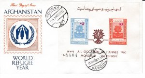 Afghanistan # B36a, World Refugee Year, Souvenir sheet,First Day Cover