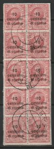 Dalmatia 1921 Sc 3 block of 10 used Zara cancels