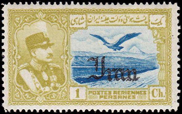 Iran Scott C51 Reza Shah Pahlavi and Eagle Iran Overprint MH