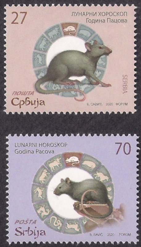 SERBIA: Year of the Rat set Two values 2020 Mint NH
