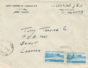 Lebanon Liban 1952 Advertising Cover GMC,OPEL,Oldsmobile & RCA